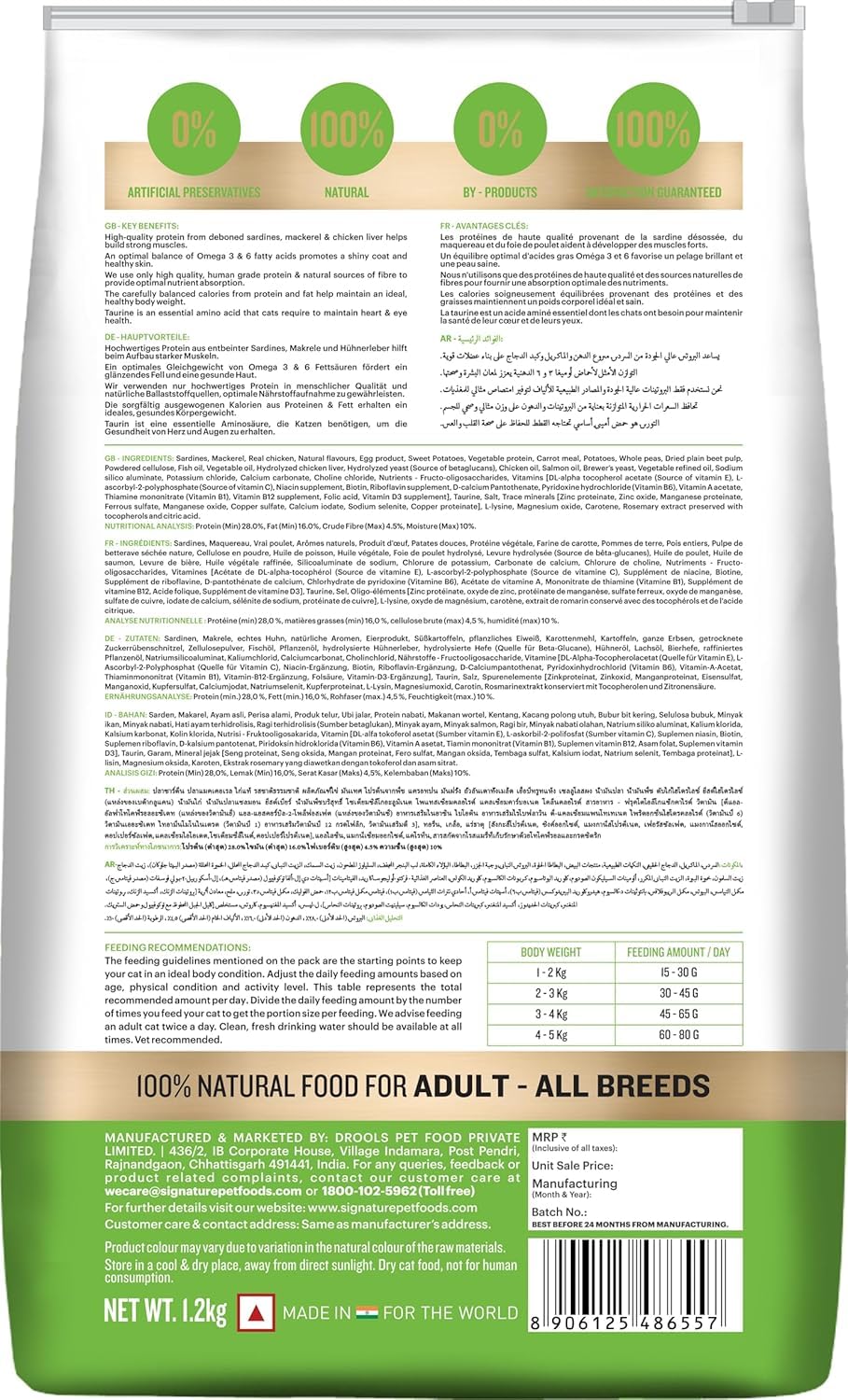 Signature Grain Zero Chicken & Vegetable Adult Cat Dry Food For All Breed