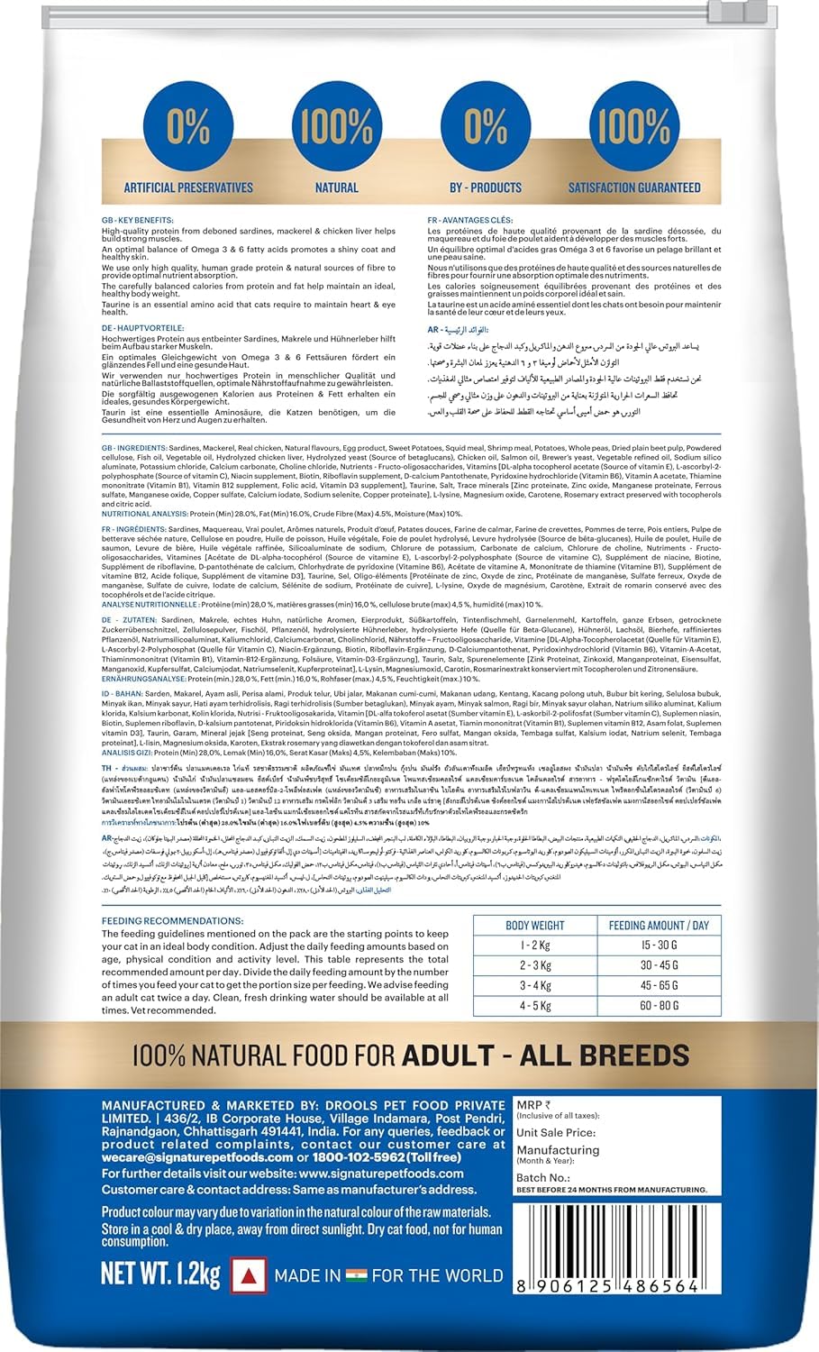Signature Grain Zero Seafood Adult Cat Dry Food For All Breed
