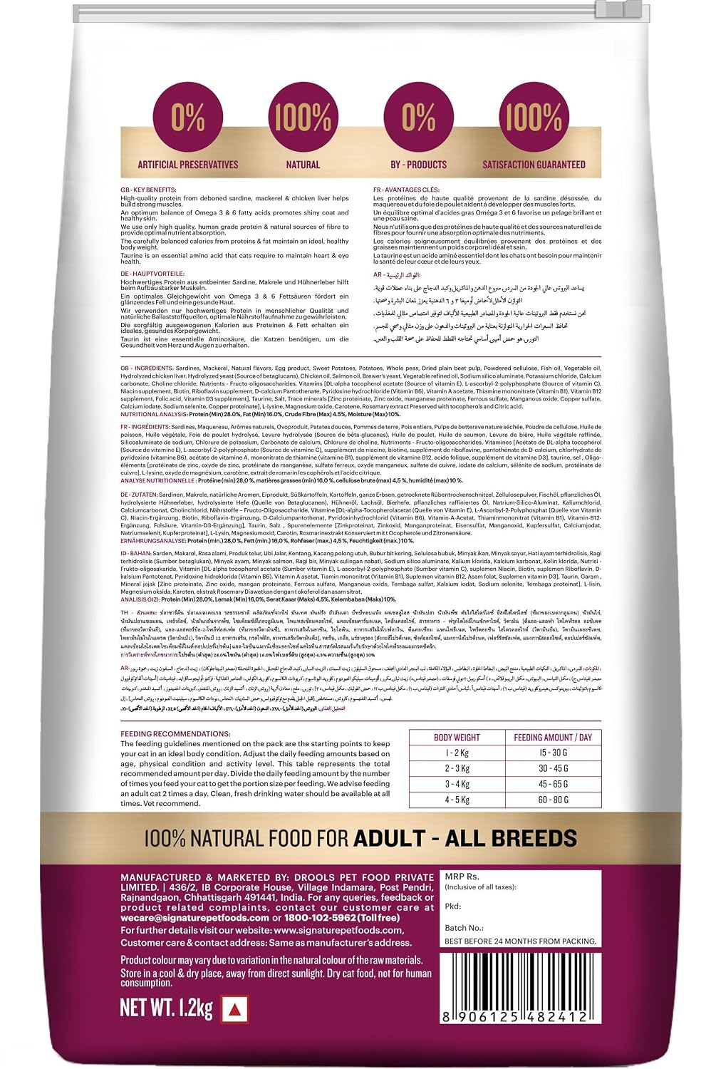 Signature Grain Zero Ocean Fish, Sardine and Mackerel Adult Cat Dry Food