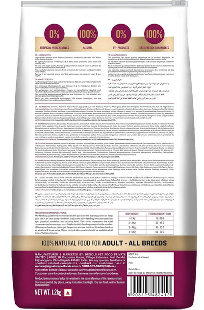 Signature Grain Zero Ocean Fish, Sardine and Mackerel Adult Cat Dry Food