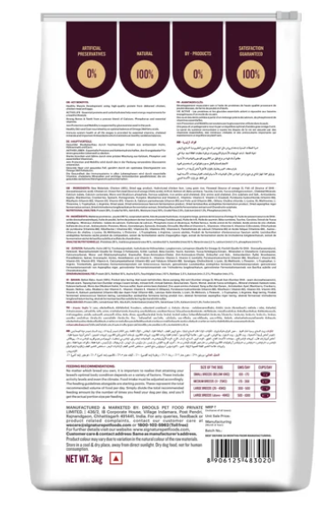 Signature Freedom Chicken and Rice Recipe Adult Dog Dry Food